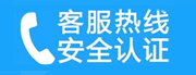 娄底家用空调售后电话_家用空调售后维修中心